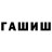 Первитин пудра T0biasCZe