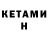 Метадон methadone One Shance