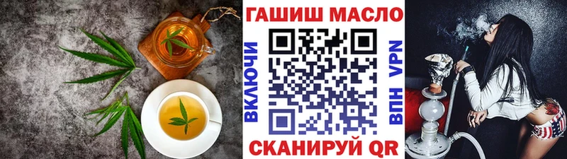 Cannafood конопля  купить   Тотьма 