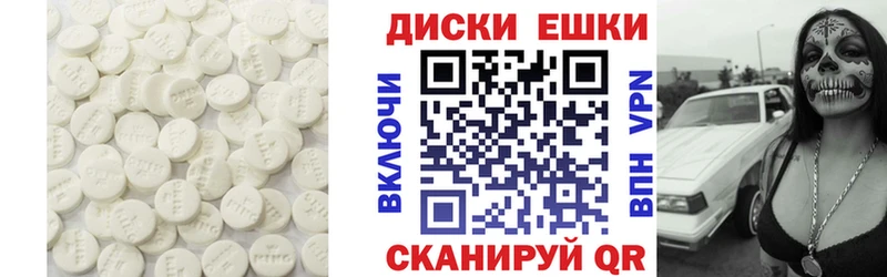 где можно купить наркотик  Тотьма  ЭКСТАЗИ диски 