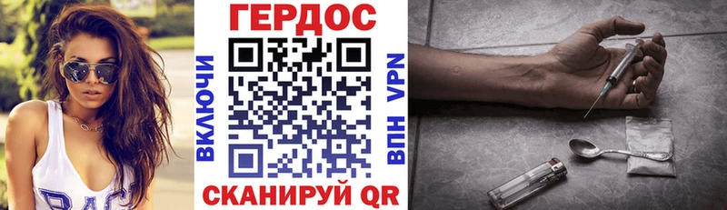 Героин VHQ  купить наркотик  Тотьма 