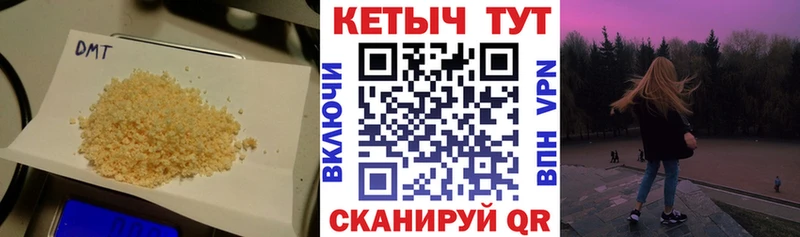 Кетамин VHQ  Тотьма 