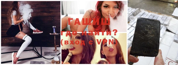 ALPHA PVP Абинск