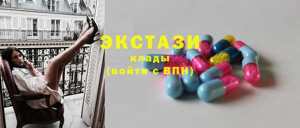 мефедрон Абдулино