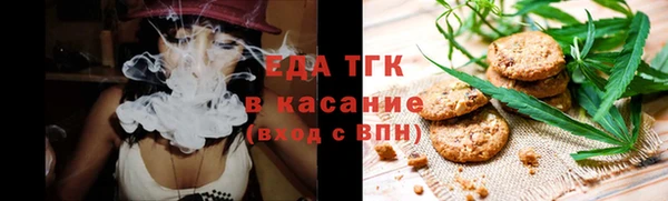 трава Медногорск