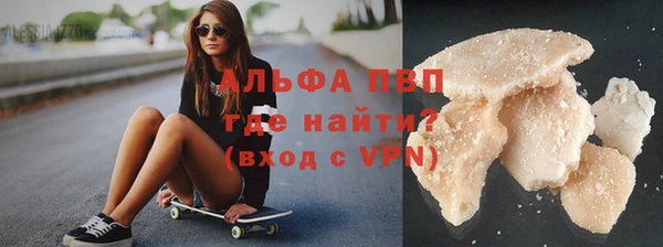 тгк Нефтекумск