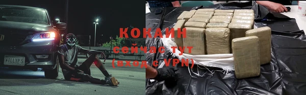 мефедрон Абдулино
