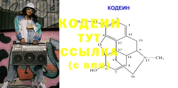 мефедрон Абдулино