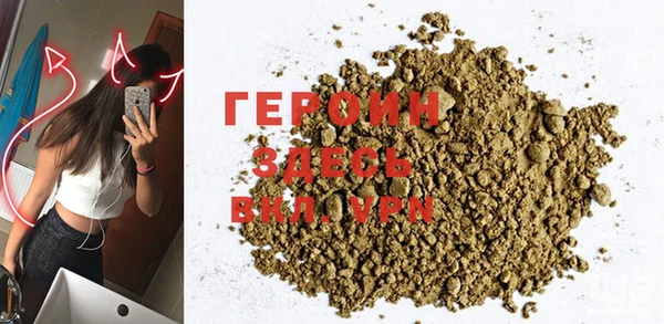 ALPHA PVP Абинск