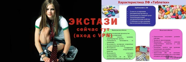 мефедрон Абдулино