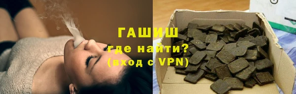 ALPHA PVP Абинск