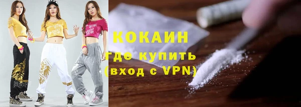 мефедрон Абдулино
