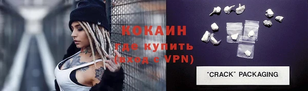 ALPHA PVP Абинск