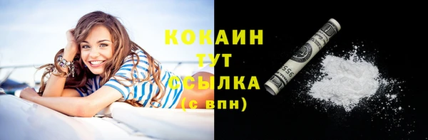 круглые Мегион