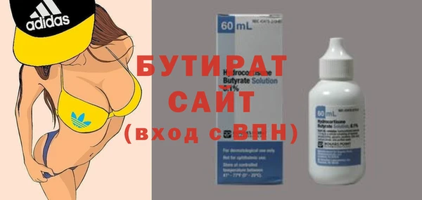 мефедрон Абдулино
