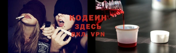 кокаин колумбия Абаза