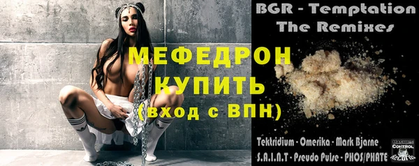 мефедрон Абдулино