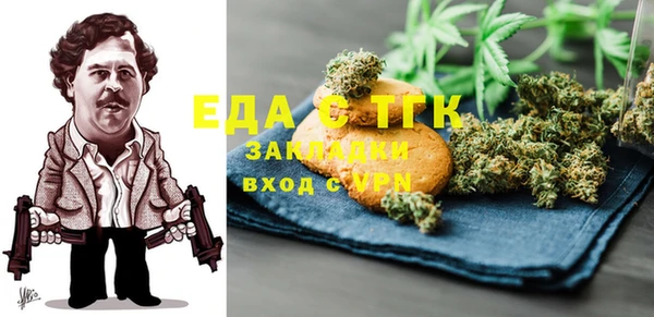 ALPHA PVP Абинск