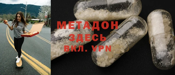 ALPHA PVP Абинск