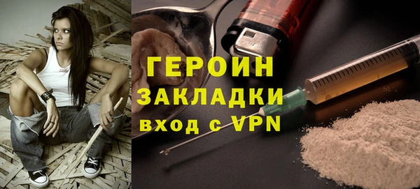 MESCALINE Краснослободск