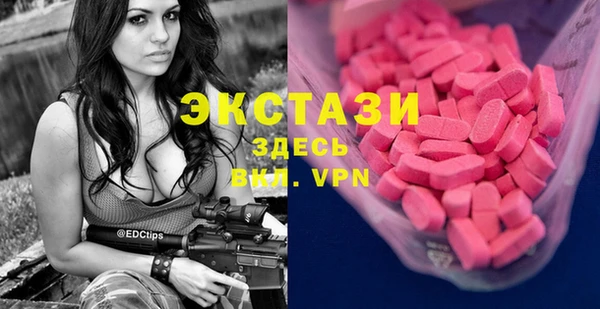 кокаин колумбия Красноперекопск