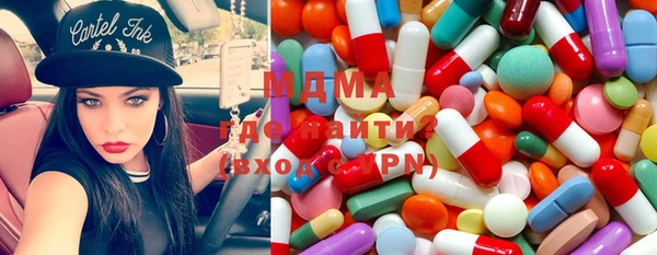 ALPHA PVP Абинск