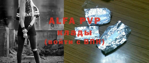 ALPHA PVP Абинск