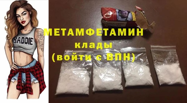 мефедрон Абдулино