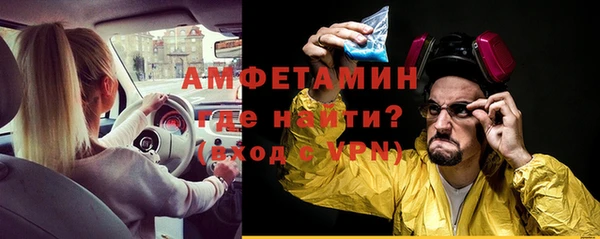 мефедрон Абдулино