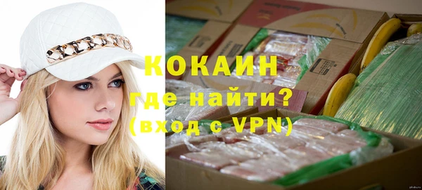 мефедрон Абдулино