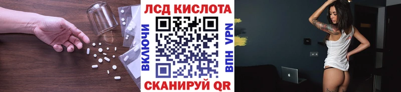 где купить наркоту  Тотьма  ЛСД экстази кислота 