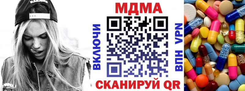 МДМА молли  Тотьма 
