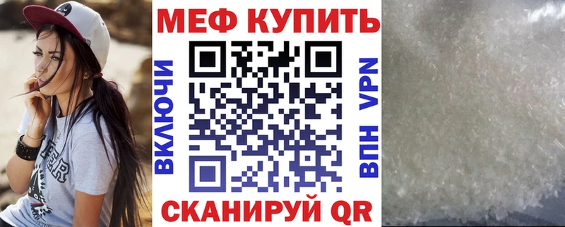 блэк спрут сайт  Тотьма  МЕФ mephedrone 