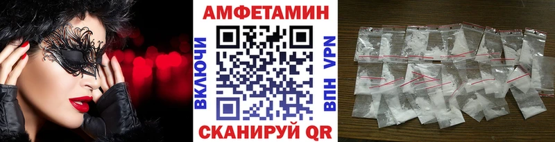 Первитин винт  сколько стоит  Тотьма 