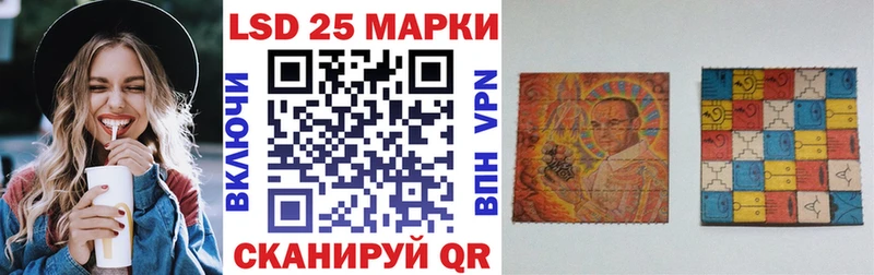 Марки 25I-NBOMe 1,5мг  Тотьма 
