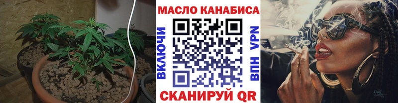 Дистиллят ТГК вейп  ссылка на мегу как зайти  Тотьма 